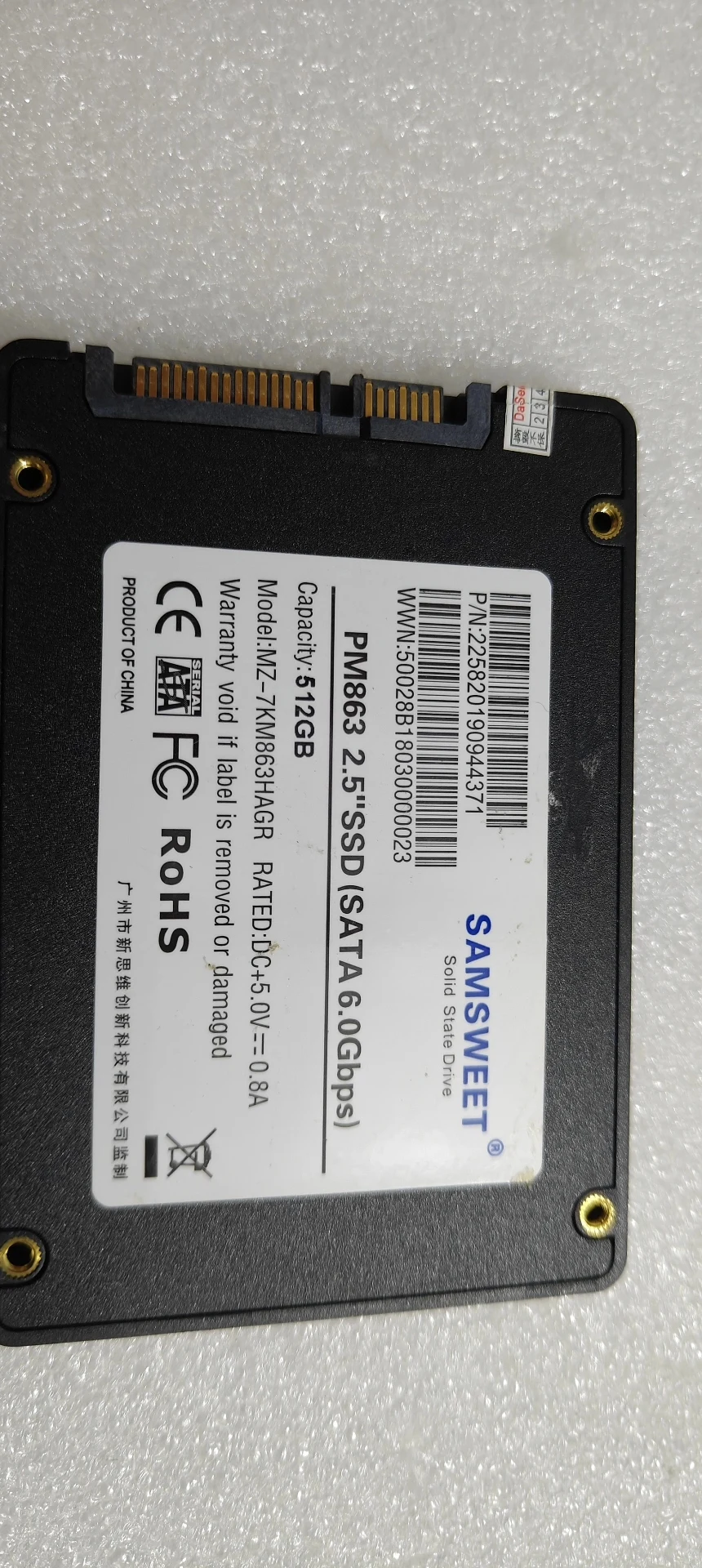 MZ-7KM863HAGR — product reference photo 1