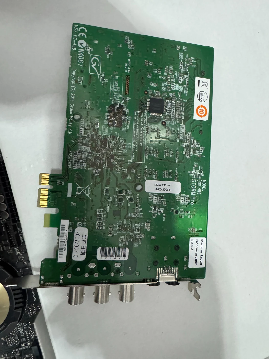 STORM PRO-BAY — product reference photo 1