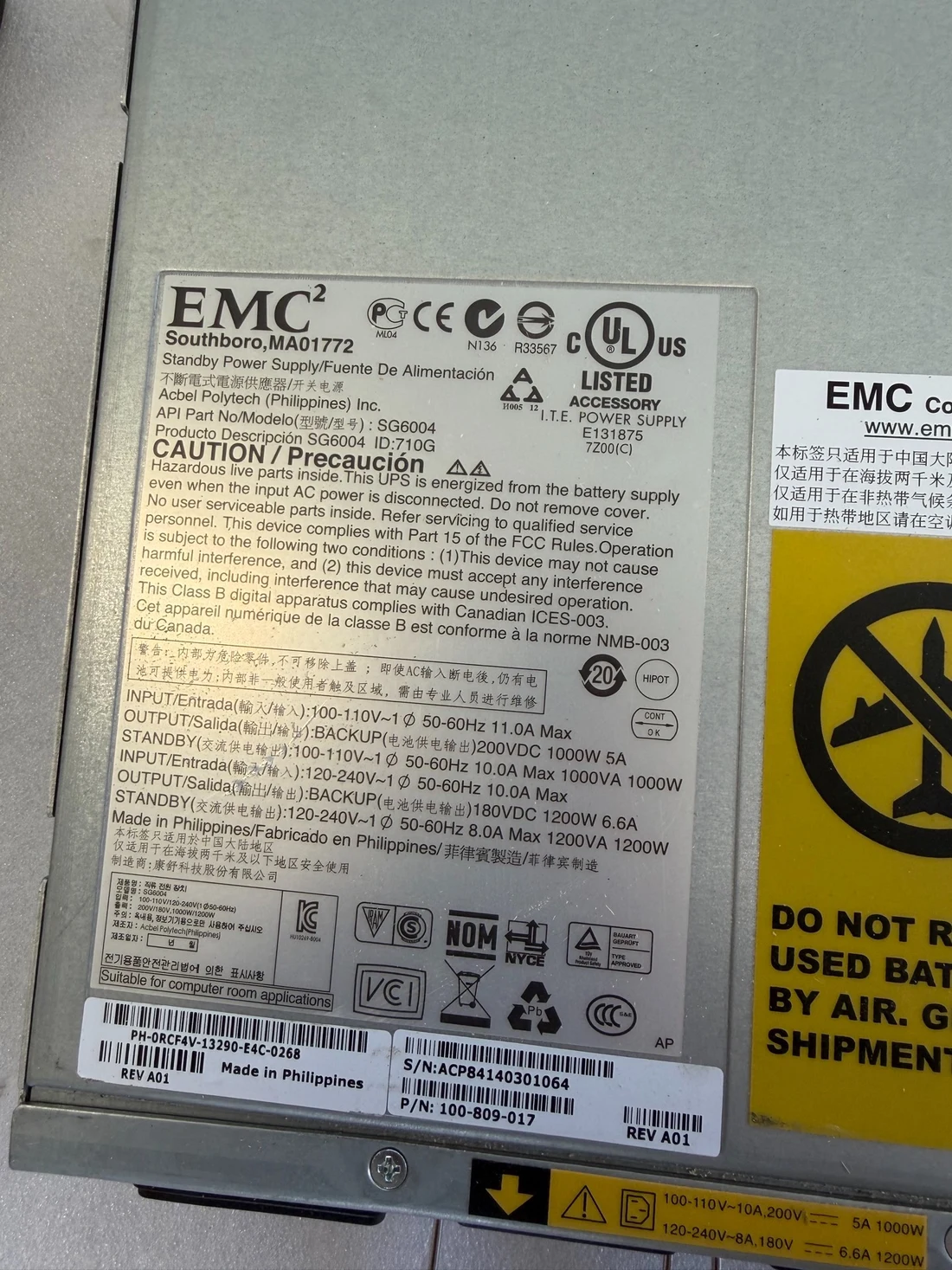 EMC SG6004 — label reference photo 1