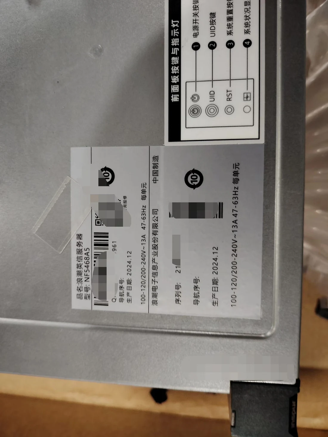 NF5468A5 — label reference photo 1