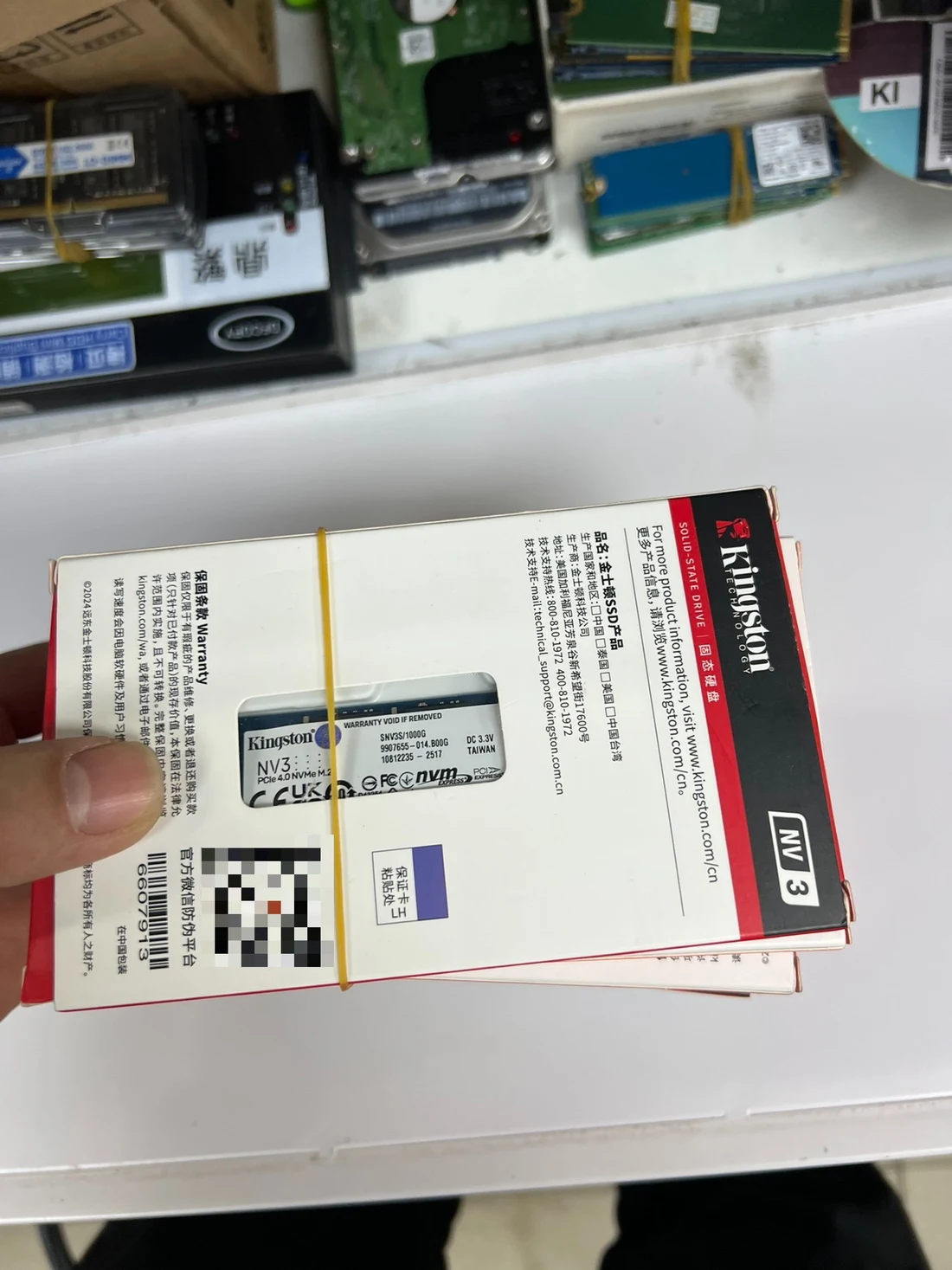 SNV3S/1000G — label reference photo 1