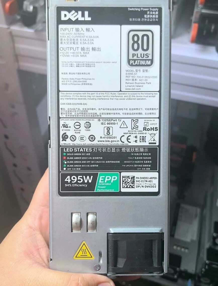 E495E-S1 — label reference photo 1