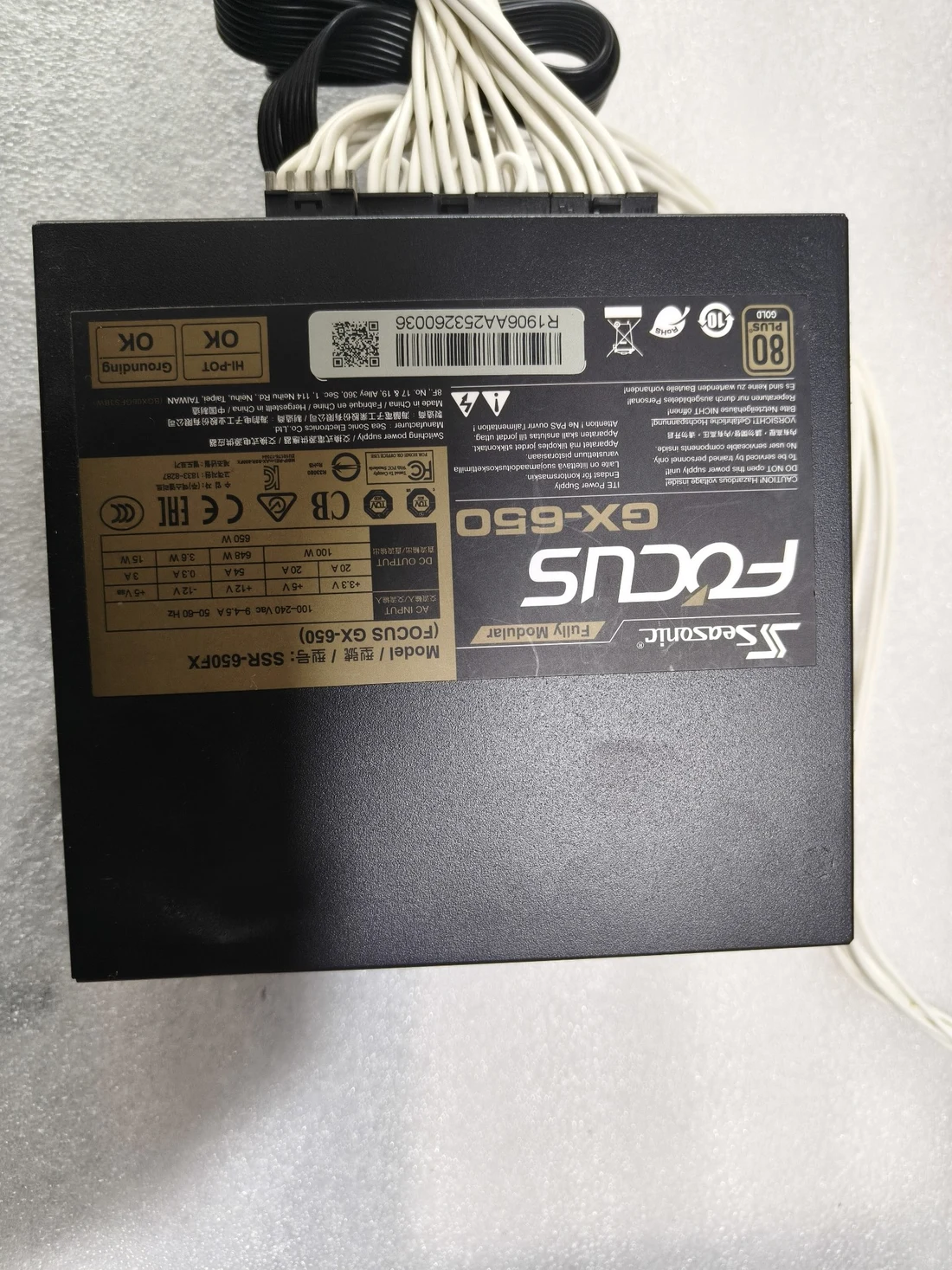 SSR-650FX — label reference photo 1