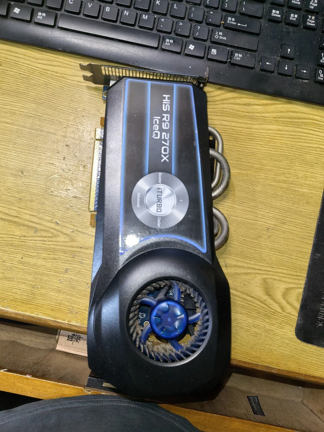 R9 270X IceQ — product reference photo 1