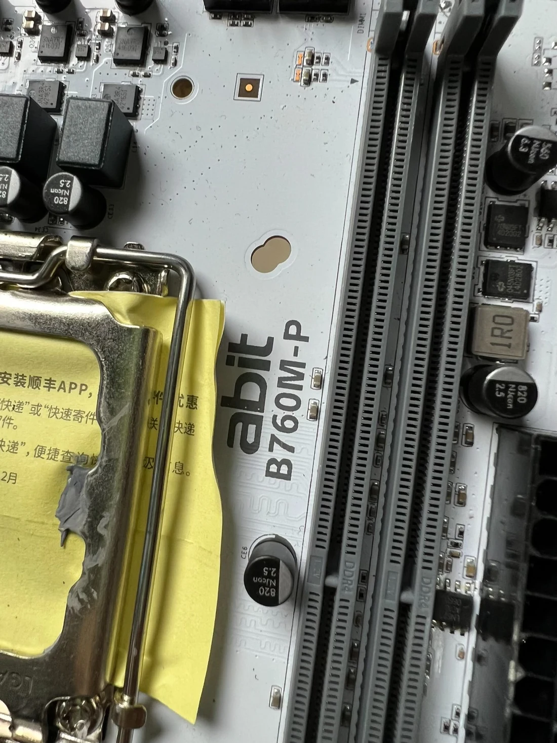 B760M-P — product reference photo 1