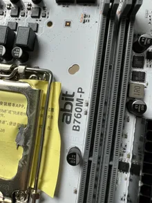 B760M-P — product reference photo 1