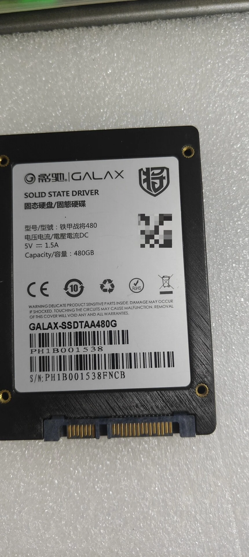 GALAX-SSDTAA480G — product reference photo 1