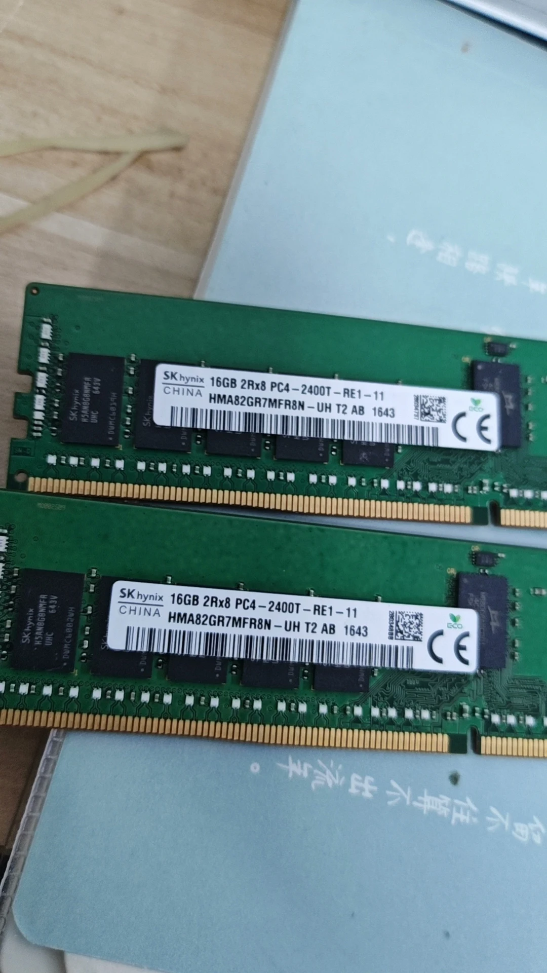 HMA82GR7MFR8N-UH — label reference photo 1