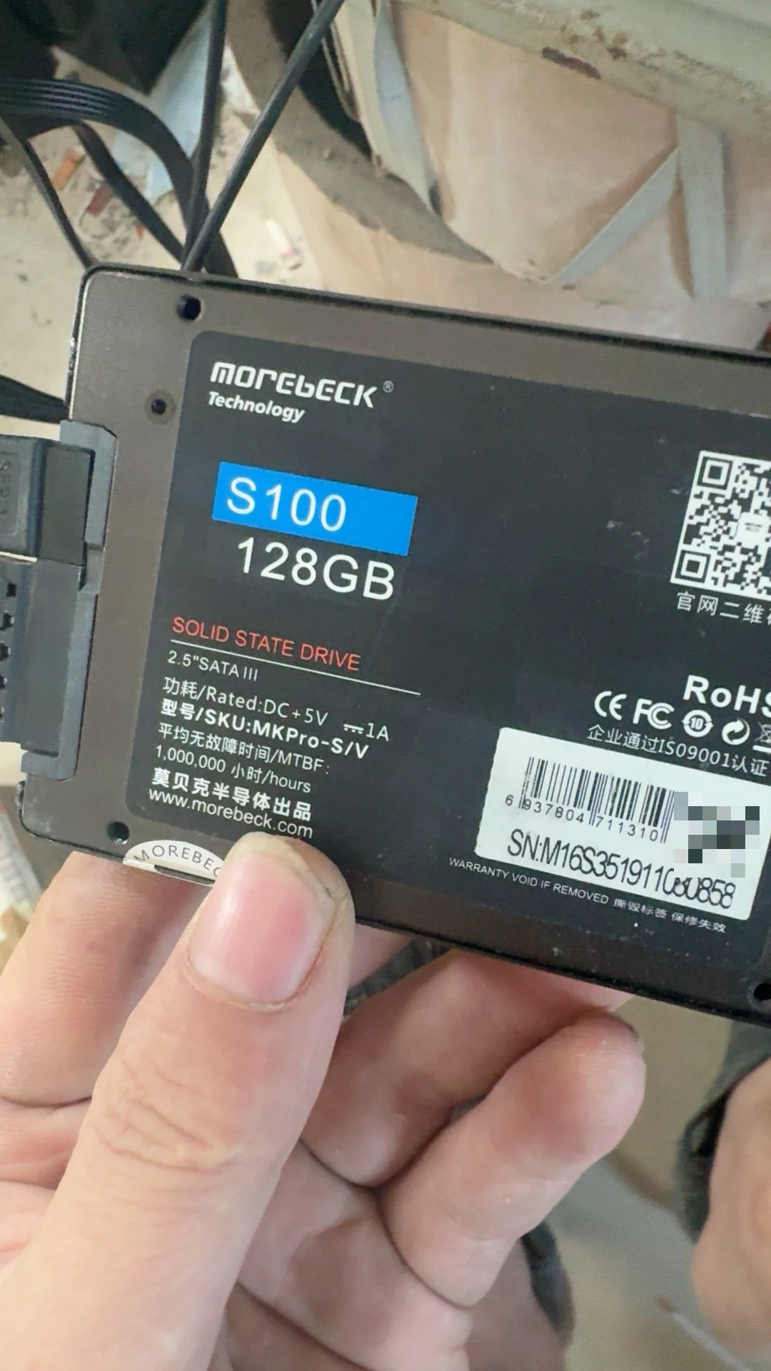 S100 — product reference photo 1