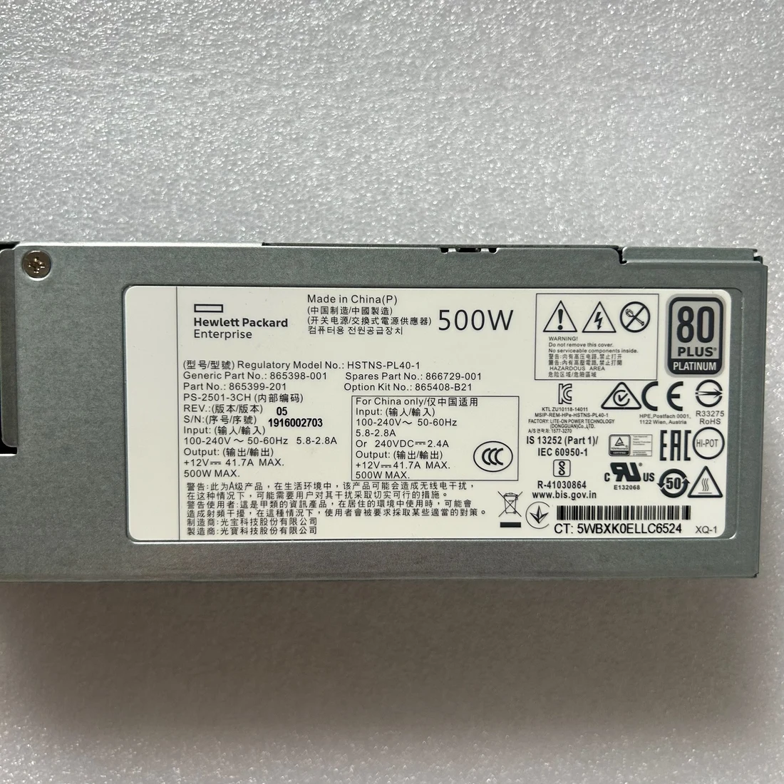 HSTNS-PL40-1 — product reference photo 1