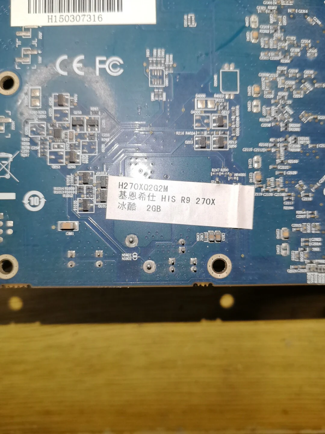 R9 270X IceQ 2GB — product reference photo 1