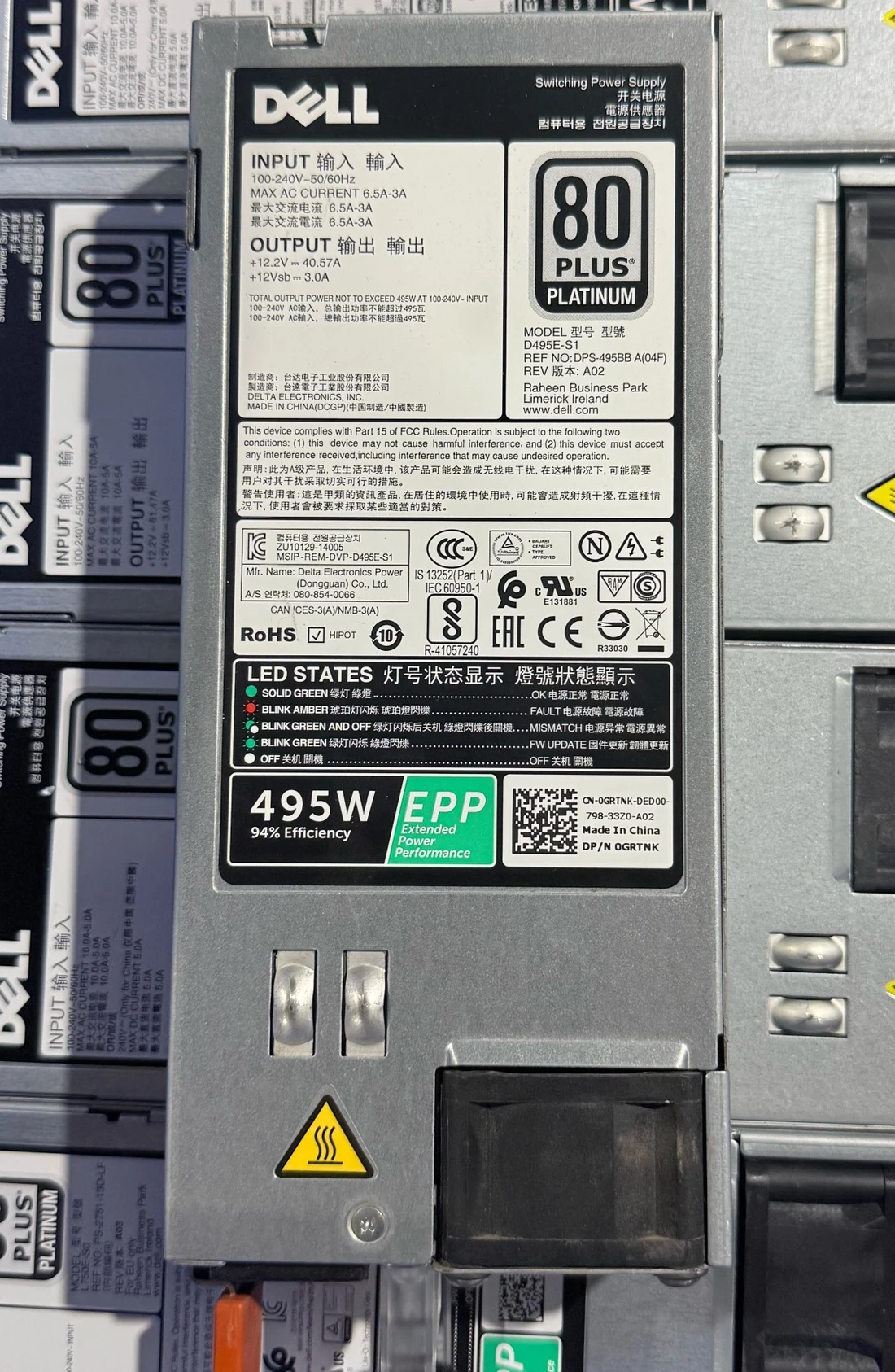 D495E-S1 — product reference photo 1