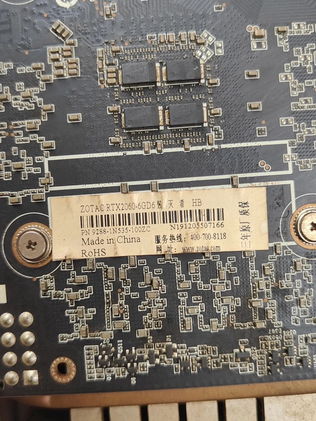 RTX2060-6GD6 — label reference photo 1