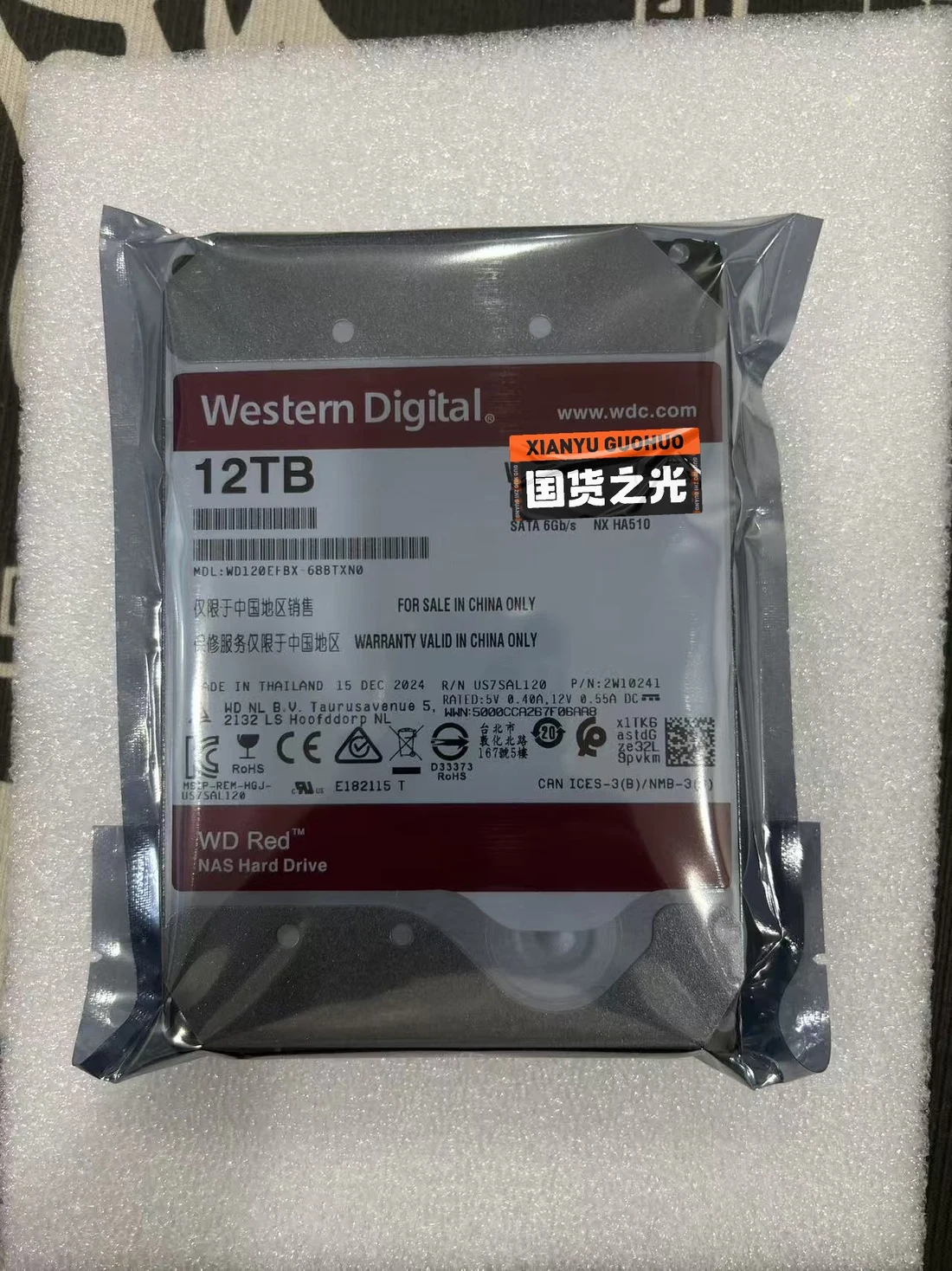 WD120EFBX — product reference photo 1