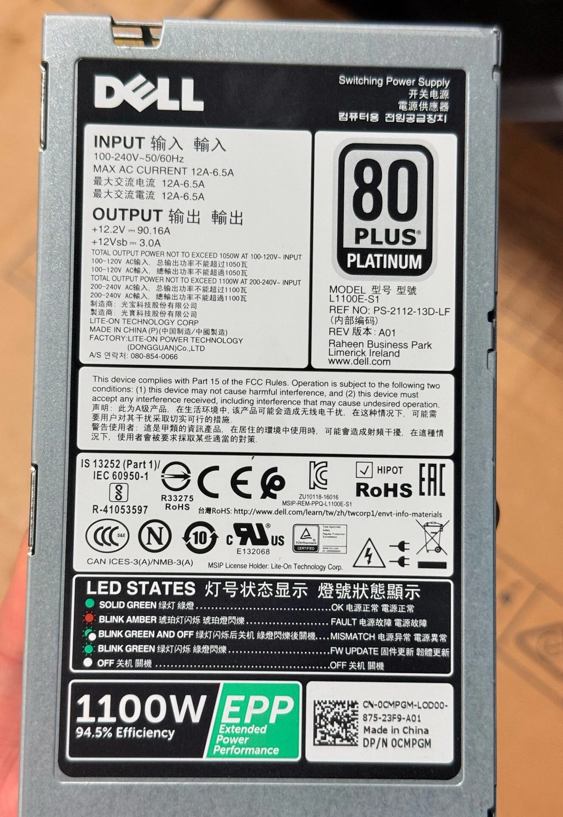 L1100E-S1 — product reference photo 1