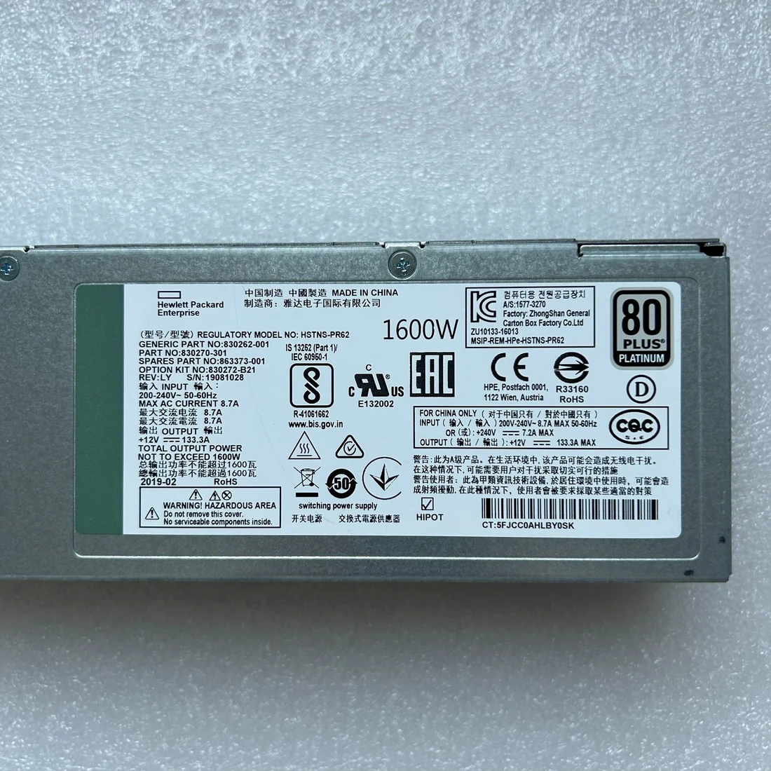 HSTNS-PR62 — label reference photo 1