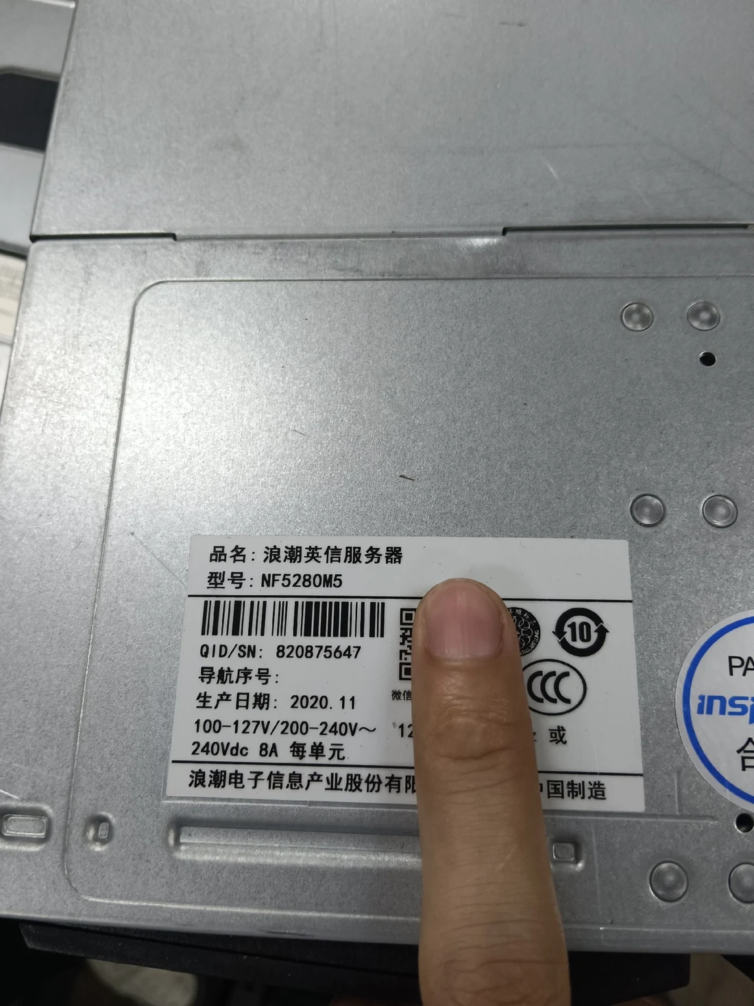NF5280M5 — label reference photo 1