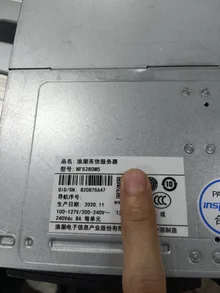 NF5280M5 — label reference photo 1